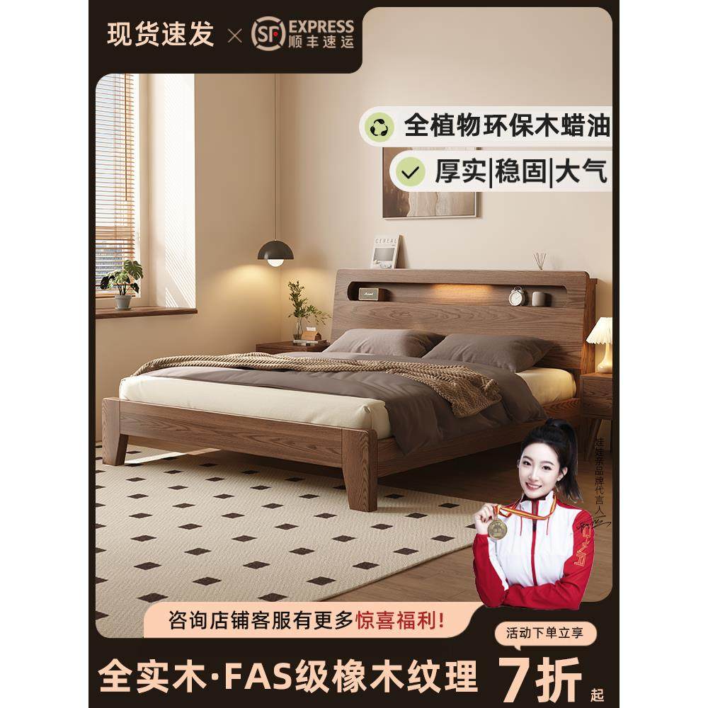 2025新款实木床1米2全现代简约主卧双人床1.5米家用床实木出租房1