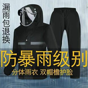 骑手用雨衣专用骑车骑手送餐神器雨衣雨裤套装男款女防暴雨全身外