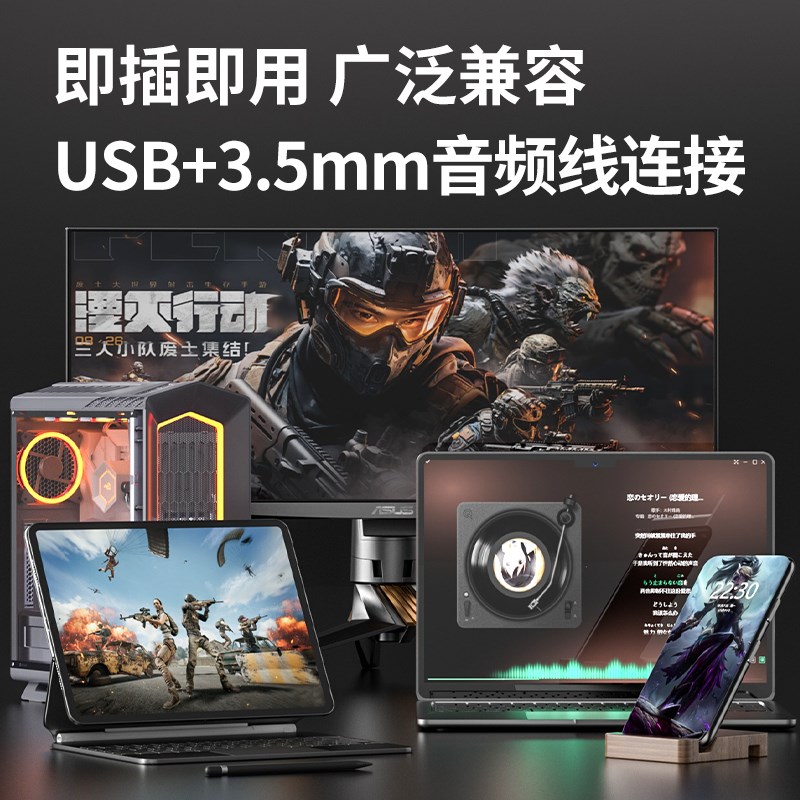 方正台式电脑有线迷你小音响音箱家用桌面USB便携笔记本多媒体