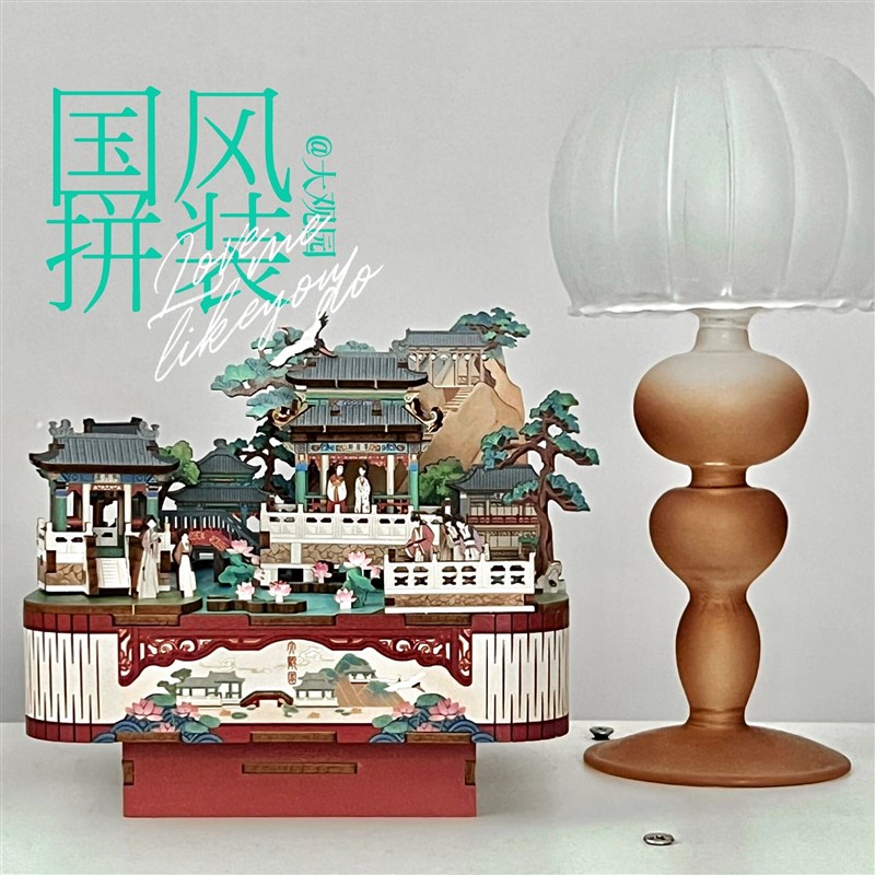 同趣魔法城堡童话八音盒木质积木拼装音乐盒diy手工女生创意礼物