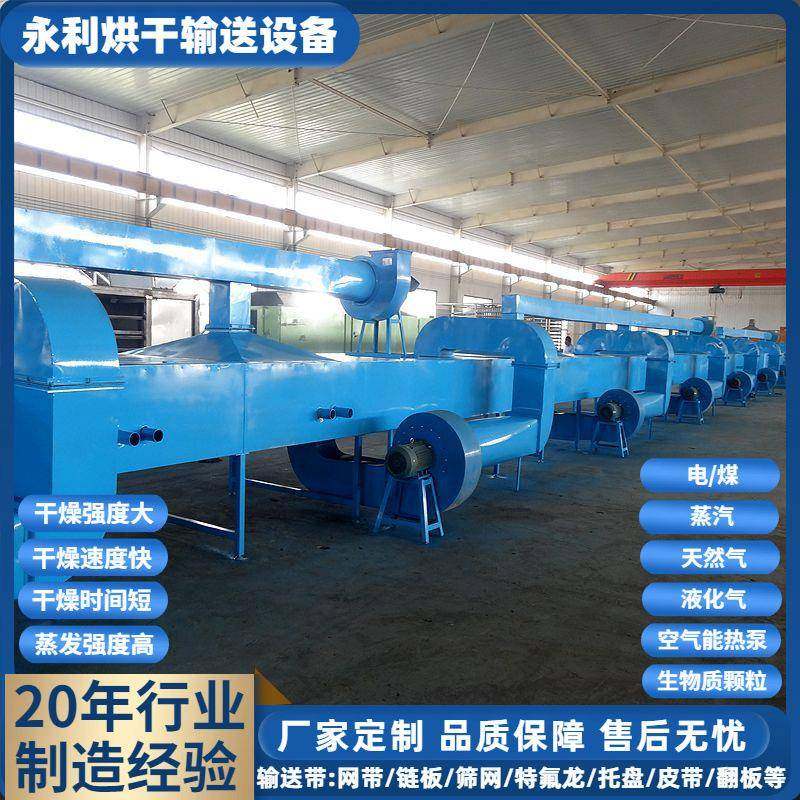 供应60米带式薄皮烘干机大风量木皮干燥机曲木皮子网带烘干设备,机械设备,干燥机/干燥箱/烘干机,淘宝优惠券,粉丝福利购,淘宝优惠卷