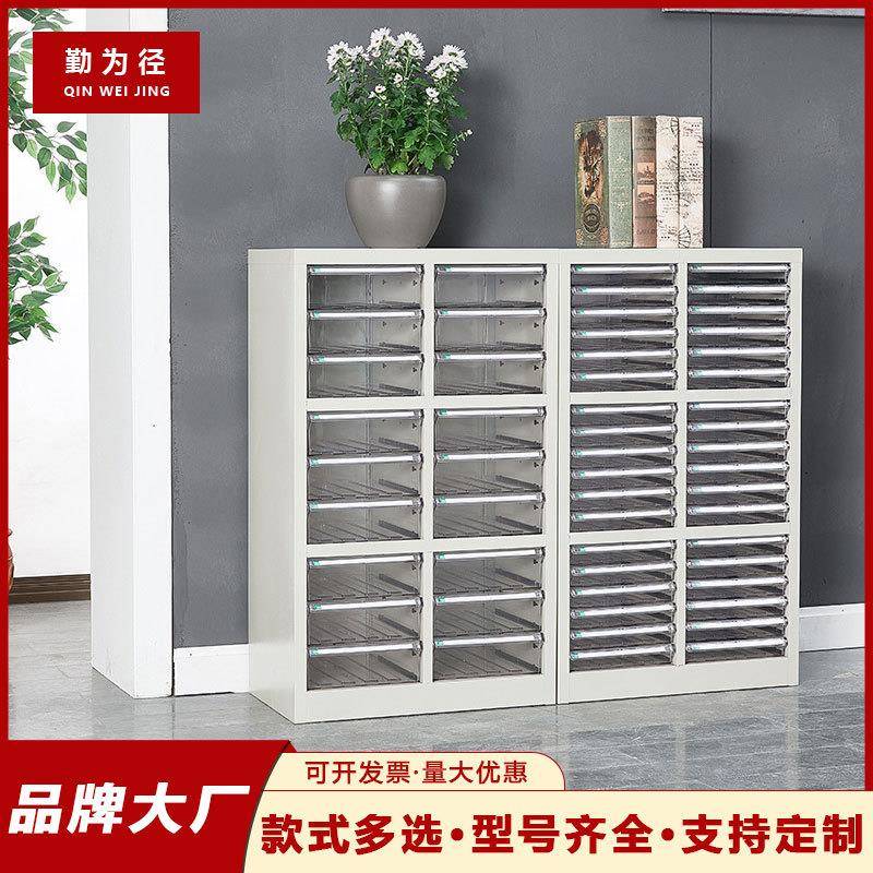 A4文件柜抽屉式图纸收纳柜财务合同存放柜票据柜办公资料柜效率柜