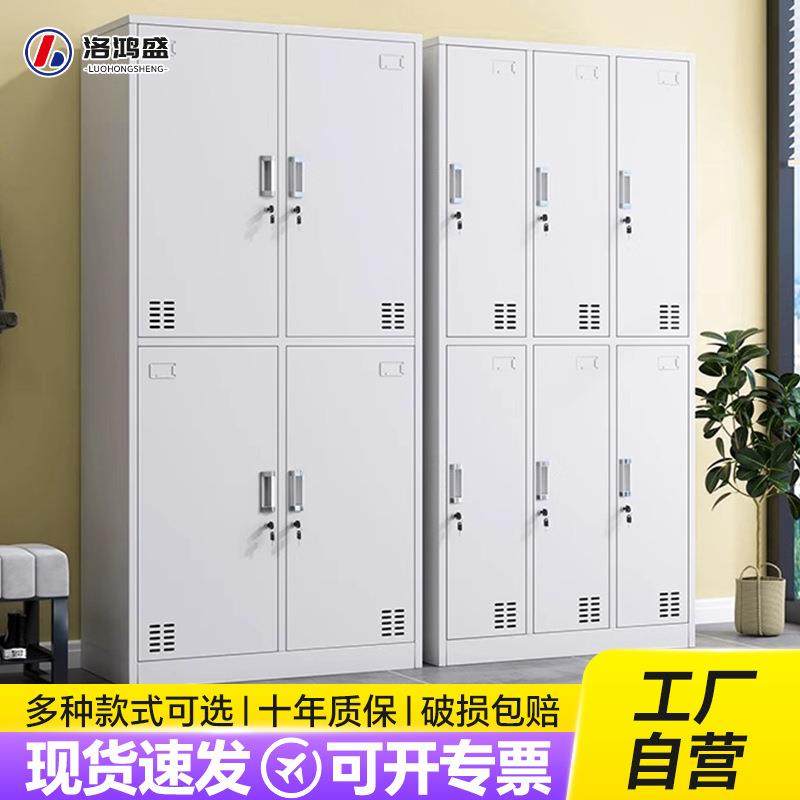 铁皮更衣柜四门六门浴室换衣柜工厂带锁存放柜加厚员工宿舍储物柜,商业/办公家具,办公储物柜,淘宝优惠券,粉丝福利购,淘宝优惠卷