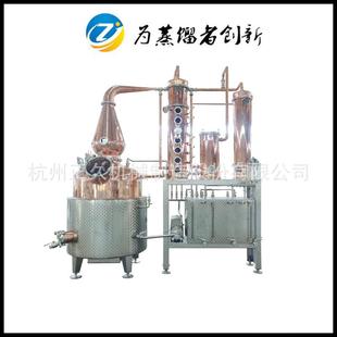 1000L紫铜塔式 蒸馏器谷物威士忌蒸馏设备Gin酒酿造生产设备