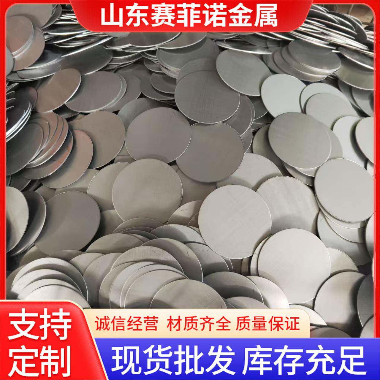 圆形小铁片30*0.3mm强磁冲压铁片冷轧板圆片异形件冲压铁圆片