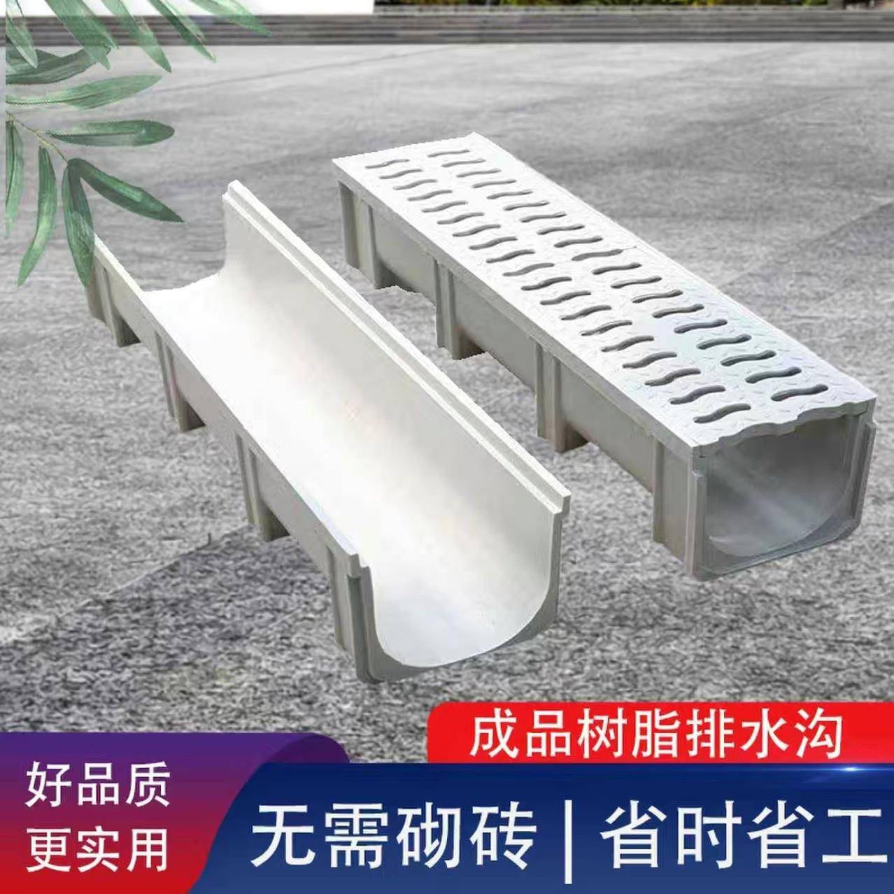 玻璃钢排水沟渠厂房公园农田灌溉线型U型可过车厂家供应直销