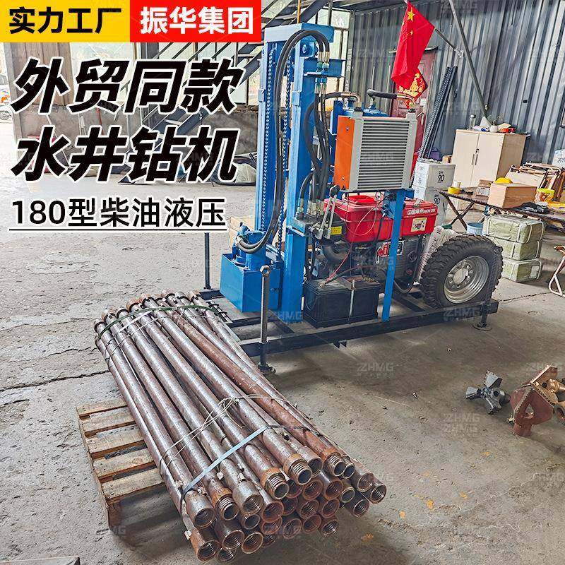 小型柴油液压钻井机200米轮式水井钻机水井钻机150米深家用打井机,五金/工具,工程钻机,淘宝优惠券,粉丝福利购,淘宝优惠卷