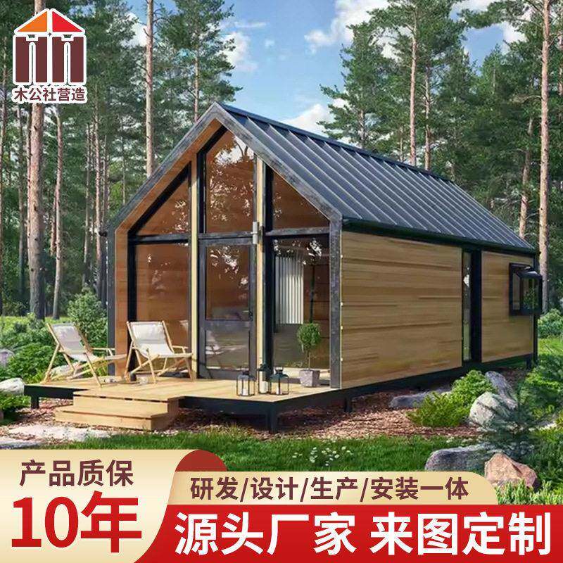 三角木屋户外木屋民宿旅游景区防腐木碳化实木木屋小房子工厂直销