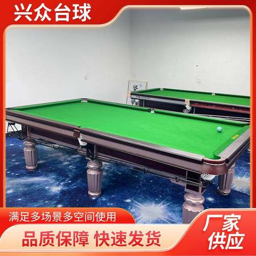 商用台球厅桌子中八标准台美式桌球厂家供应球房俱乐部台球桌钢库