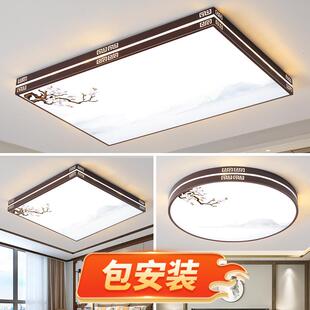客厅吸顶灯简约现代大气家用长方形房间灯主卧室灯具餐厅灯 新中式
