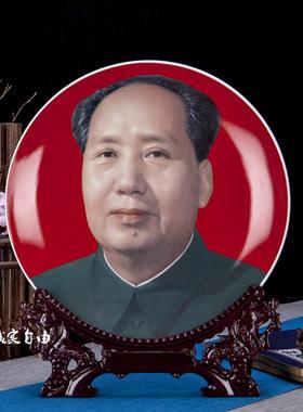 景德镇陶瓷毛主席像客厅展示柜办公室装饰镇宅招财博古架摆件收藏