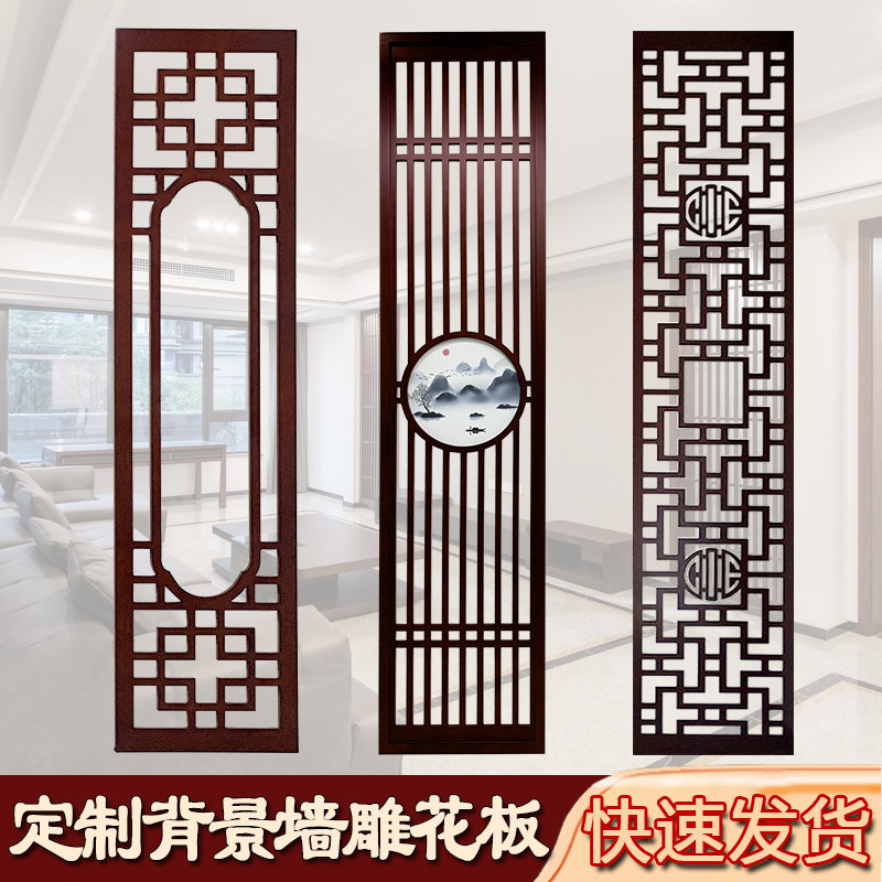 中式电视背景墙格栅PVC镂空雕花板边框通花板装饰条屏风隔断木雕