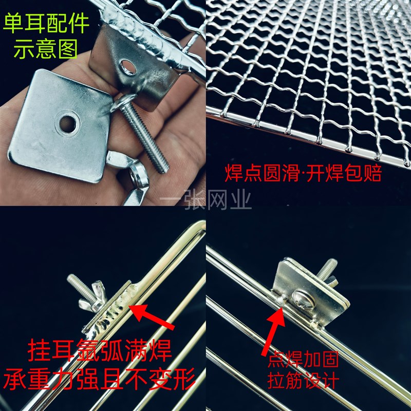 【新型笼底网】达洋6045鸟笼底网优嗖480底网  站台U跳台定制5001