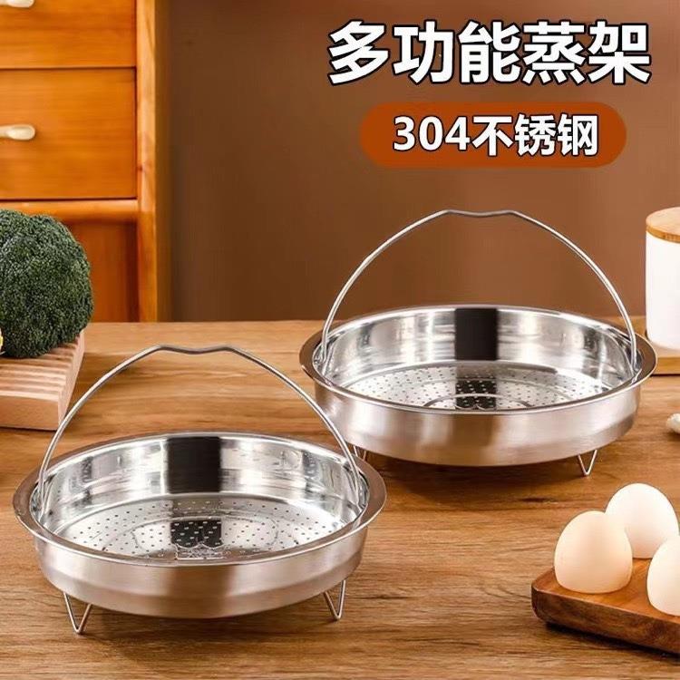 无孔不锈钢蒸篮20CM户外蒸盘架蒸笼电饭锅煲蒸格蒸屉高压锅内蒸饭
