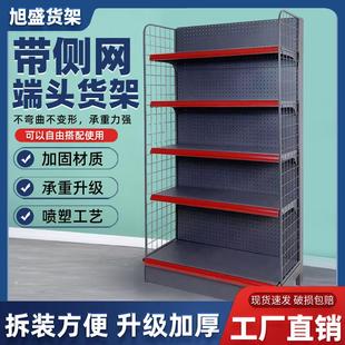 端头侧网货架超市便利店饮料槟榔口香糖零食面包端头陈列展示架