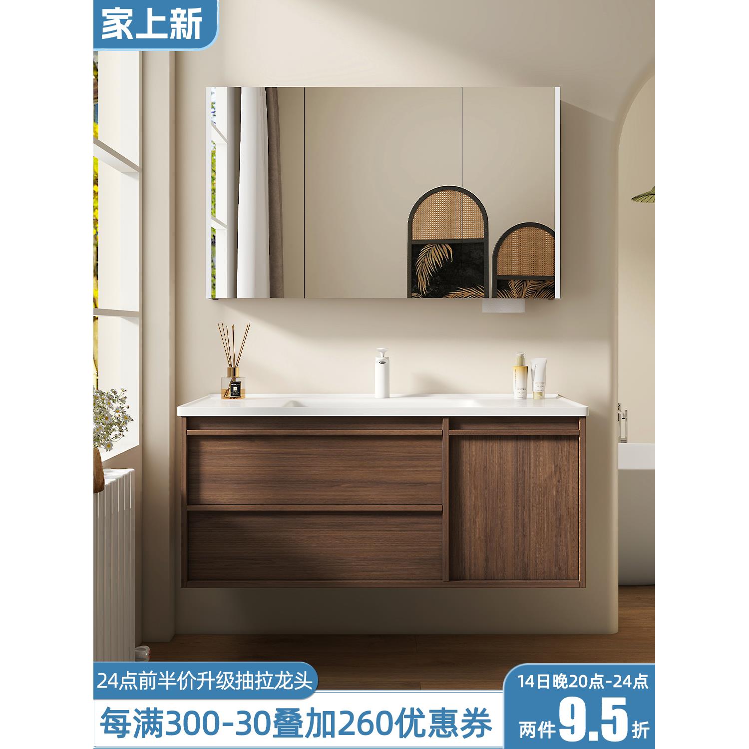 中古风浴室柜陶瓷一体盆胡桃木洗手盆柜洗脸盆柜卫生间洗漱台卫浴