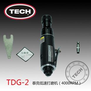 泰克打磨机气动真空胎修理工具TDG2平面打磨轮补胎打钢丝补胎工具
