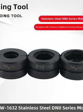 Cw-1525/1632液压管夹不锈钢铝塑管薄壁管夹模具配件