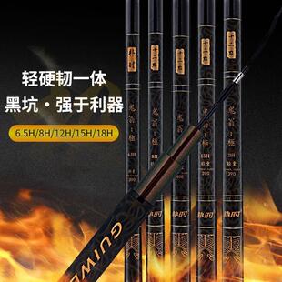 鬼翁极6.5H8H12H15H18H19调高碳黑坑飞鱼抢鱼飞磕抢鱼竞技台钓竿