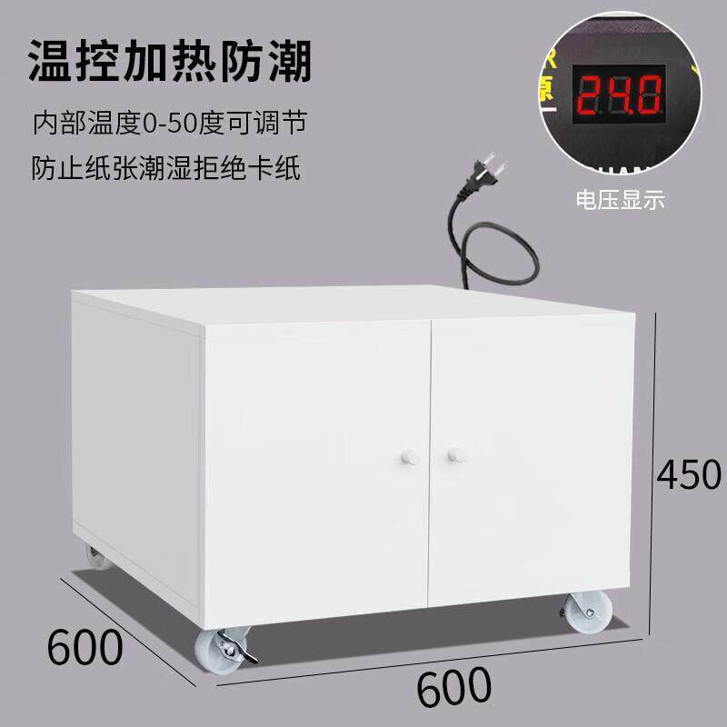 宝都打印机柜子 落地A3覆印机工作台放置柜移动 带轮大型打印机底