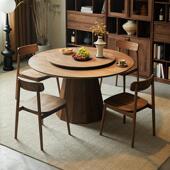 北美黑胡桃实木圆形餐桌纯实木岩板现代简约家用别墅大圆餐桌转盘