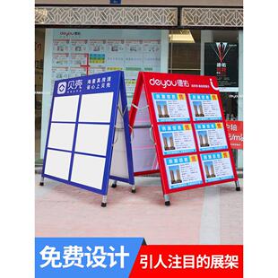 驻守板房源展板广告牌展示牌人字板木制双面展架房产信息中介用品
