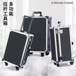多功能拉杆工具箱大号带轮子移动式五金收纳行李手拉车拖拉滚轮式