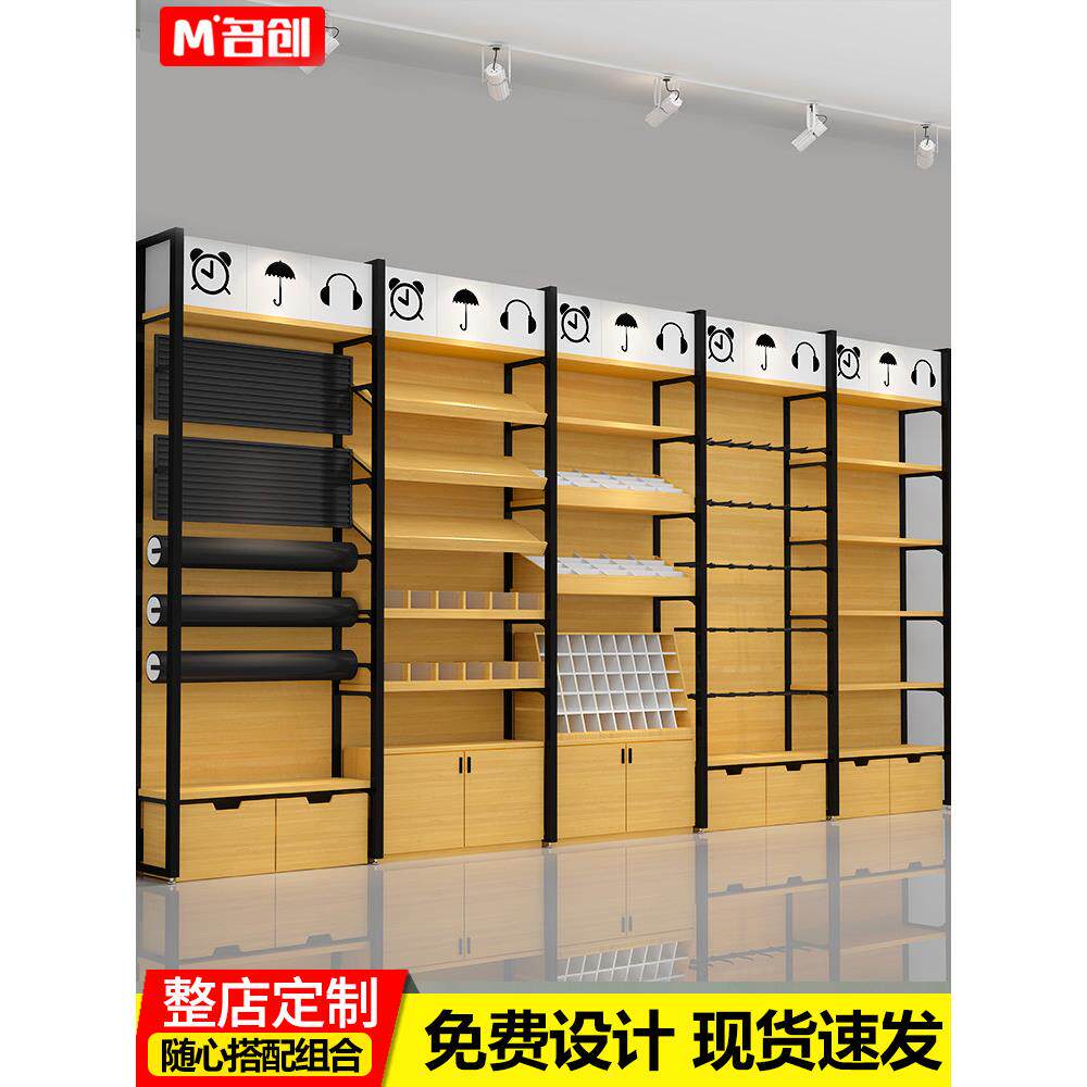 名创货架精品饰品优品展示陈列架零食宠物文具数码店商用置物柜子