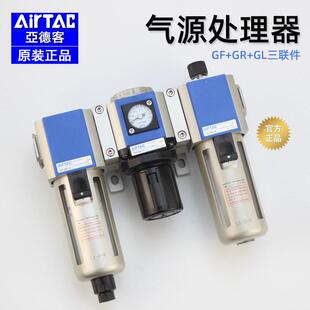 亚德客气动三联件GC200-06/300-08/400-10F1气源处理器带自动排水