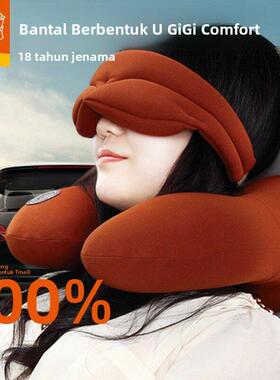 GiGi记忆棉汽车头枕u型枕头护颈枕车用靠枕三件套装车内饰品摆件