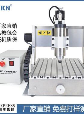 LEKN乐控 CNC小型数控3020雕刻机全自动木工3040精雕机 家用D工厂