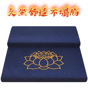 双盘打坐垫冥想禅修垫高级拜垫跪垫家用天然椰棕垫佛家打坐垫练功