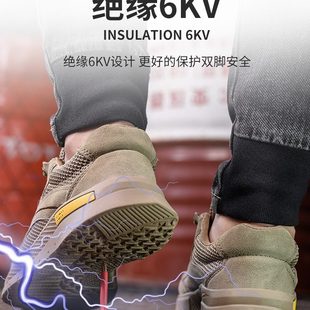 男电焊 K防砸防刺穿夏季 V工地6超轻便款 绝缘安全鞋 工作电工劳保鞋