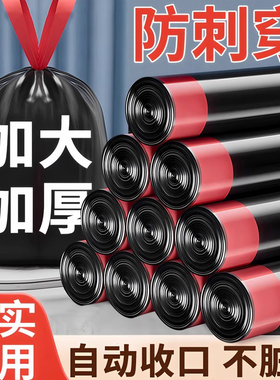 加厚抽绳垃圾袋家用自动收口厨房宿舍卫生间加大加厚防渗漏升级