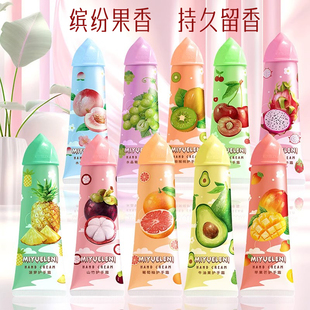 网红同款 冰淇淋果园系列护手霜女补水不油腻清爽滋润持久留香秋冬