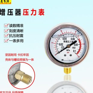 增压器压力表校油泵工具涡轮增压机气压测量表防震压力表检测工具