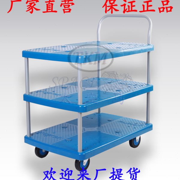 150kg 三层单扶手手推车物流车平板车拉车 静音运货车PLA150Y-T3