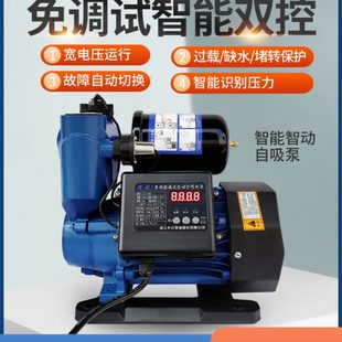 A1新款 大元 增压泵家用自来水太阳能全自动抽水静音管道加压自吸泵