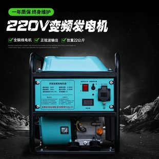 迷你汽油数码 龙瑜便携式 变频220V小型单相户外应急工程家用发电机