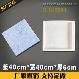 仿古地砖模具水泥彩砖中式庭院别墅复古砖雕铺地步道青砖塑料模具