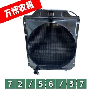 1504水箱大孔5排6排铝散热器 72东方红拖拉机配件904