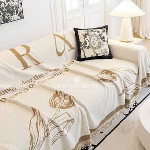 沙发垫套罩多功能盖毯子四季 高级感半边绒法式 通用 Tulip 蔓越家