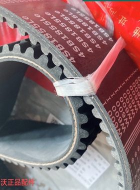 雷沃RG60 RG70荣耀版主脱粒皮带 4SB1855黑一齿型