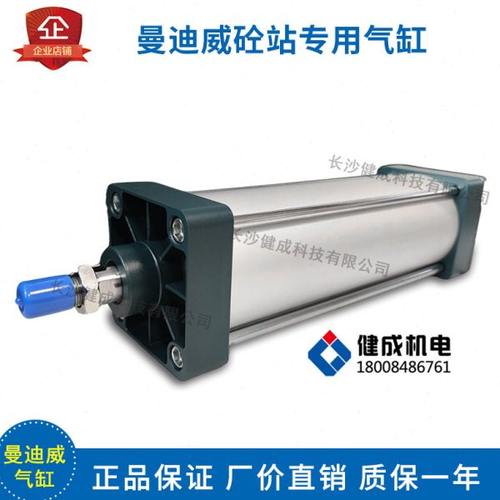 曼迪威SC标准气缸原厂品质 适配三一中联搅拌站 气缸大推力