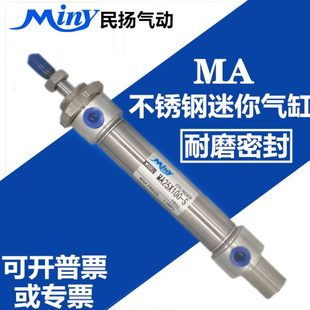 300 500 150 200 125 100 400 MA不锈钢迷你气缸63 250