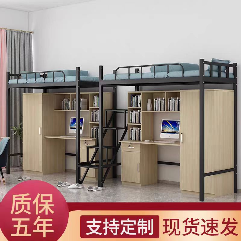 上床下桌组合床学校宿舍公寓床职员寝室双层床单人铁艺高低组合床