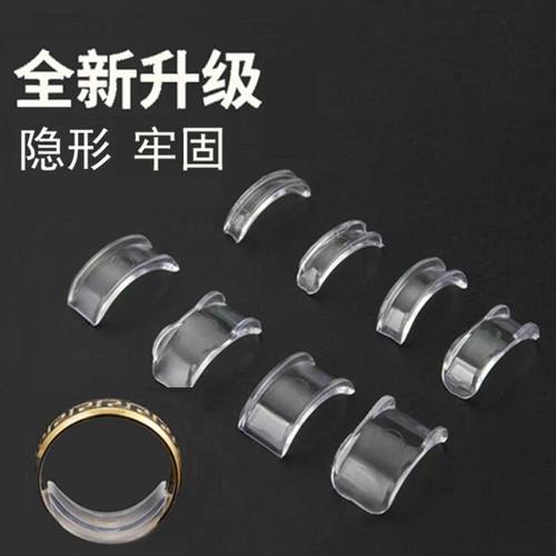 戒指改小回流戒指戒指隐形调节器（简易包装）