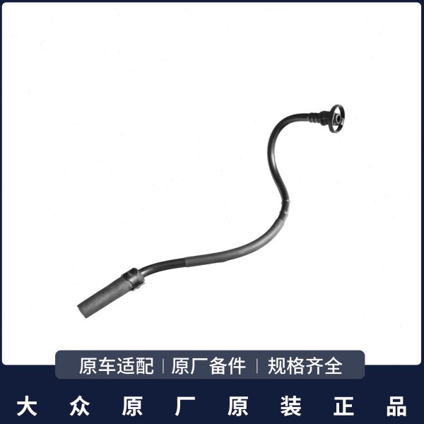 迈腾速腾GTI途观新帕萨特昊锐EA888进气歧管连接管废气管真空管