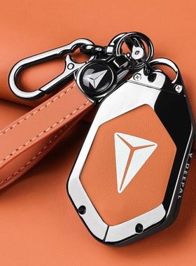 2024款长安深蓝S7钥匙套G318深蓝sl03车L07专用卡片金属扣全包壳