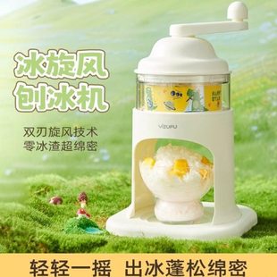 手动刨冰机绵绵冰机家用小型手摇摆摊不插电刨冰机冰沙生日礼物N